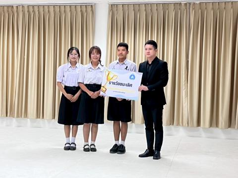 การแข่งขันทักษะคอมพิวเตอร์ด้วยปัญญาประดิษฐ์