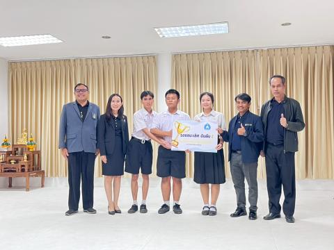 การแข่งขันทักษะคอมพิวเตอร์ด้วยปัญญาประดิษฐ์