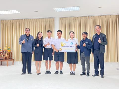 การแข่งขันทักษะคอมพิวเตอร์ด้วยปัญญาประดิษฐ์