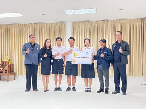 การแข่งขันทักษะคอมพิวเตอร์ด้วยปัญญาประดิษฐ์