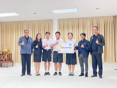 การแข่งขันทักษะคอมพิวเตอร์ด้วยปัญญาประดิษฐ์