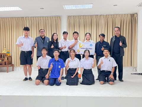 การแข่งขันทักษะคอมพิวเตอร์ด้วยปัญญาประดิษฐ์