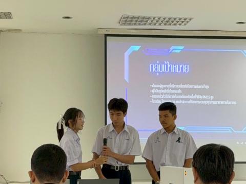 การแข่งขันทักษะคอมพิวเตอร์ด้วยปัญญาประดิษฐ์