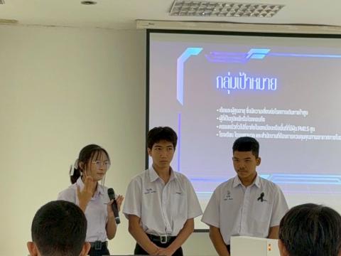 การแข่งขันทักษะคอมพิวเตอร์ด้วยปัญญาประดิษฐ์