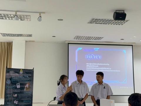 การแข่งขันทักษะคอมพิวเตอร์ด้วยปัญญาประดิษฐ์