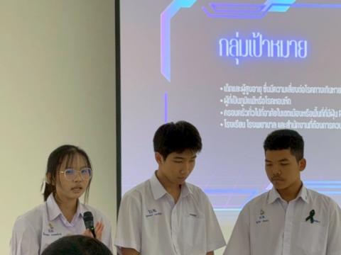 การแข่งขันทักษะคอมพิวเตอร์ด้วยปัญญาประดิษฐ์