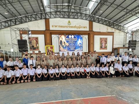 ประมวลภาพสัปดาห์วิทยาศาสตร์ ประจำปีการศึกษา 2569