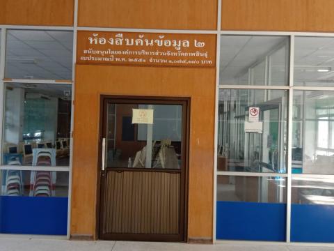 ประมวลภาพโรงเรียนบัวขาว