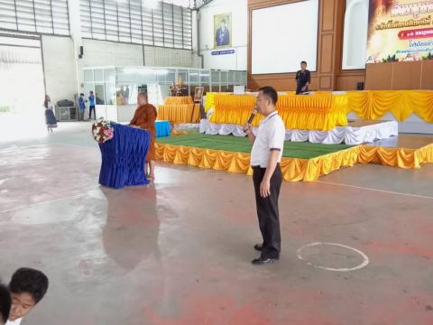 ค่ายพุทธธรรม ระดับขึ้นมัธยมศึกษาปีที่ 1 ปีการศึกษา 2566