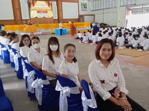 ค่ายพุทธธรรม ระดับขึ้นมัธยมศึกษาปีที่ 1 ปีการศึกษา 2566