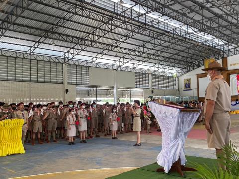 วันสถาปนาลูกเสือแห่งชาติ