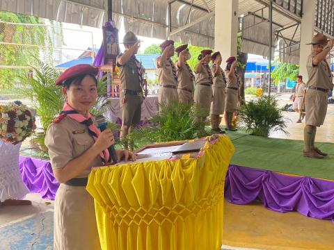 วันสถาปนาลูกเสือแห่งชาติ