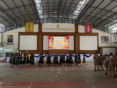 วันสถาปนาลูกเสือแห่งชาติ