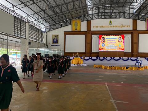 วันสถาปนาลูกเสือแห่งชาติ