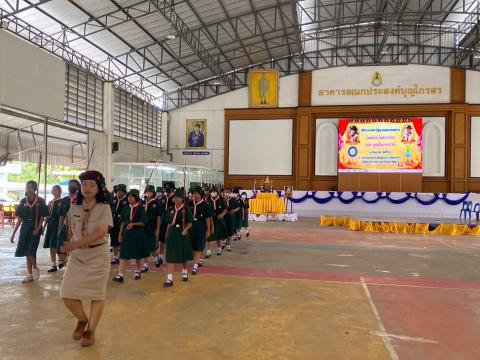 วันสถาปนาลูกเสือแห่งชาติ