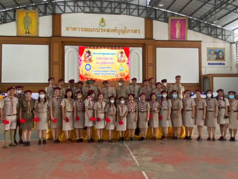 วันสถาปนาลูกเสือแห่งชาติ