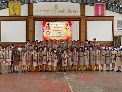 วันสถาปนาลูกเสือแห่งชาติ