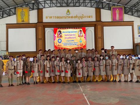 วันสถาปนาลูกเสือแห่งชาติ
