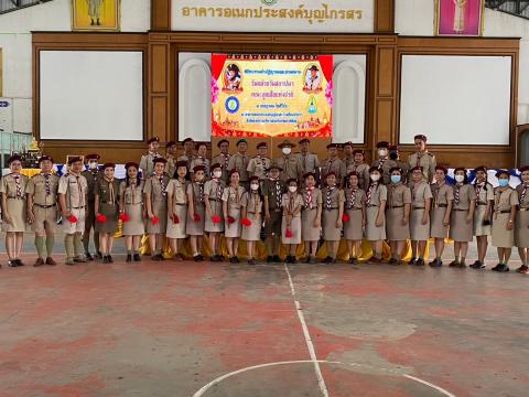 วันสถาปนาลูกเสือแห่งชาติ