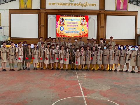 วันสถาปนาลูกเสือแห่งชาติ