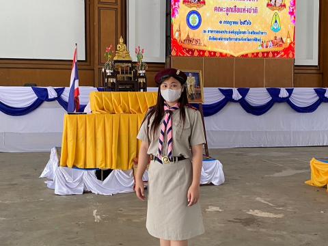 วันสถาปนาลูกเสือแห่งชาติ