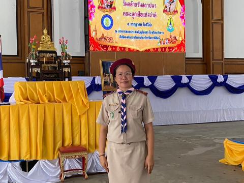 วันสถาปนาลูกเสือแห่งชาติ