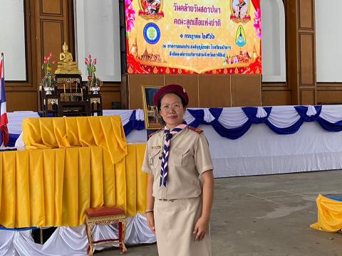 วันสถาปนาลูกเสือแห่งชาติ