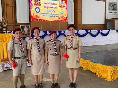 วันสถาปนาลูกเสือแห่งชาติ