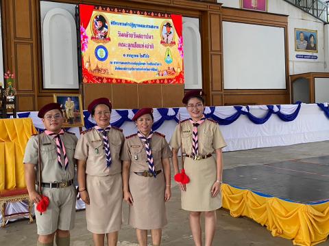 วันสถาปนาลูกเสือแห่งชาติ