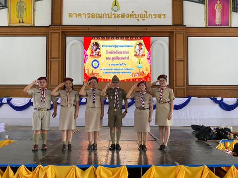 วันสถาปนาลูกเสือแห่งชาติ