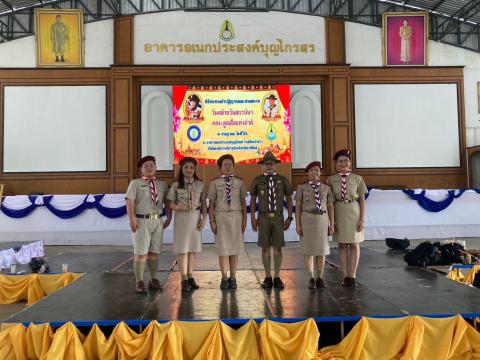 วันสถาปนาลูกเสือแห่งชาติ