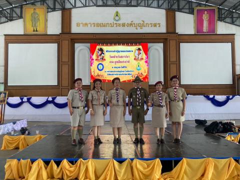 วันสถาปนาลูกเสือแห่งชาติ