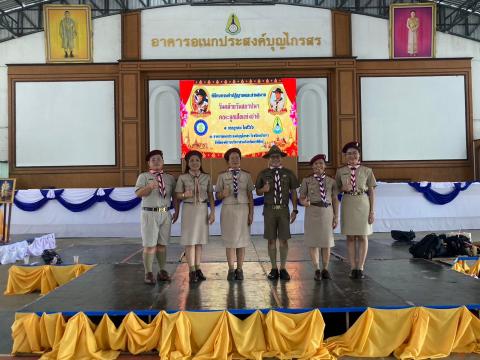 วันสถาปนาลูกเสือแห่งชาติ