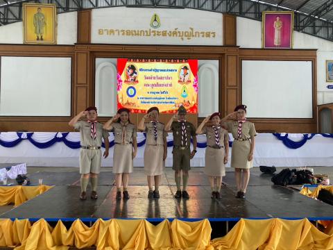 วันสถาปนาลูกเสือแห่งชาติ