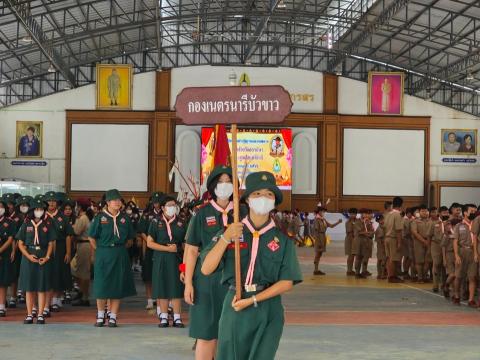 วันสถาปนาลูกเสือแห่งชาติ