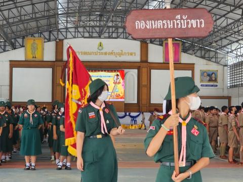 วันสถาปนาลูกเสือแห่งชาติ