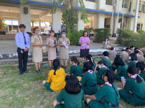 วันสถาปนาลูกเสือแห่งชาติ