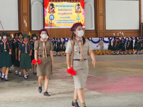 วันสถาปนาลูกเสือแห่งชาติ