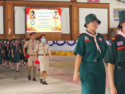 วันสถาปนาลูกเสือแห่งชาติ