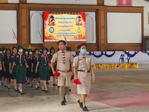 วันสถาปนาลูกเสือแห่งชาติ