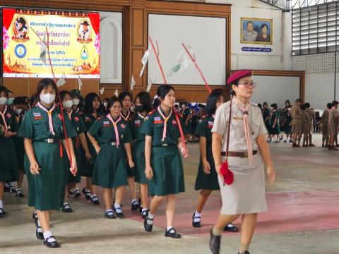 วันสถาปนาลูกเสือแห่งชาติ