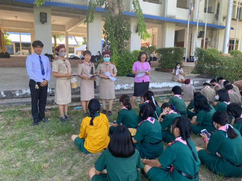 วันสถาปนาลูกเสือแห่งชาติ