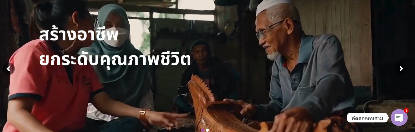 สถาบันวิทยาลัยชุมชน