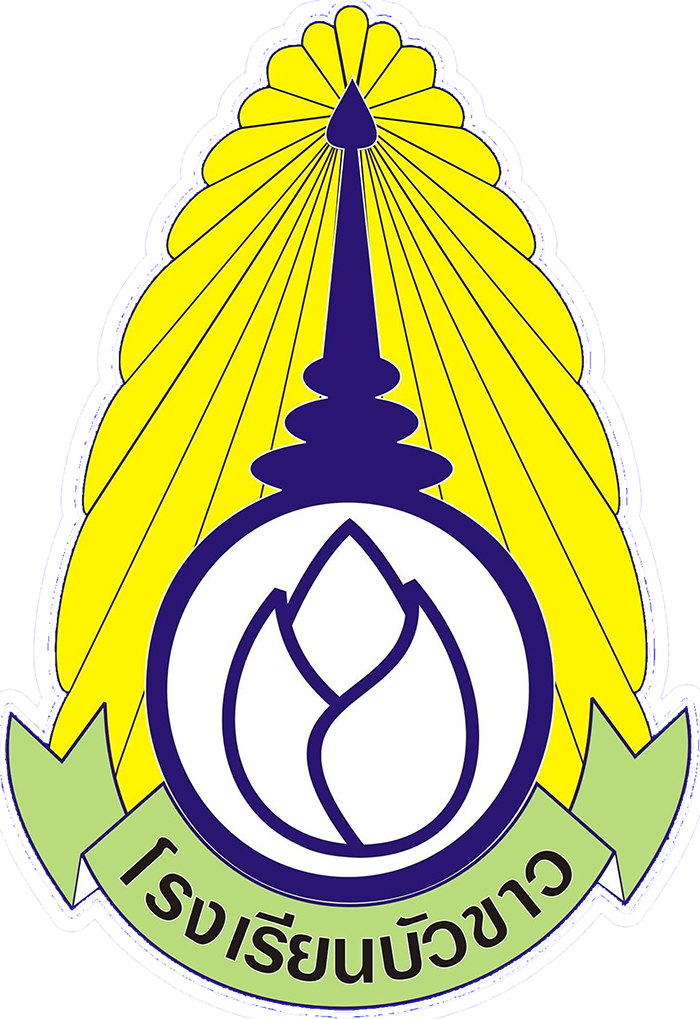 โลโก้โรงเรียน